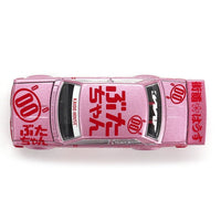 Kaido House * Mini GT #161 Datsun 510 Pro Street Buta V1