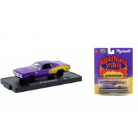 M2 Machines 1971 Plymouth Cuda 440 – R123 24-72
