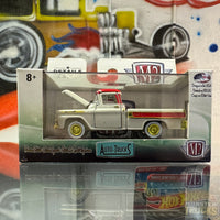 M2 Machines 1958 Chevrolet Cameo Truck CHASE R54 1:64 diecast
